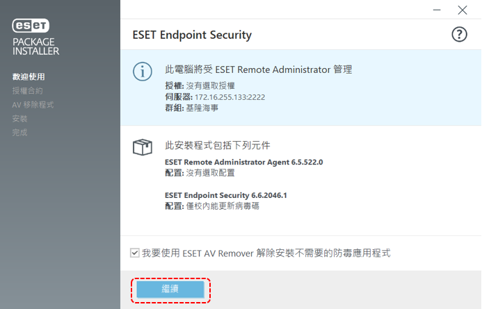 eset01