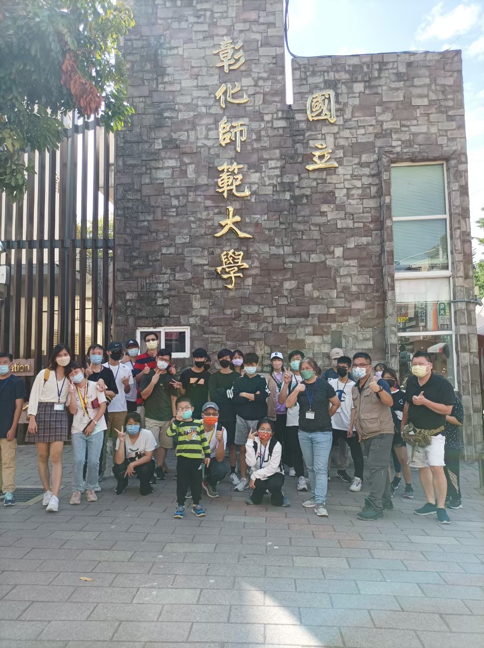 LINE ALBUM 111 1科遊 230130 74