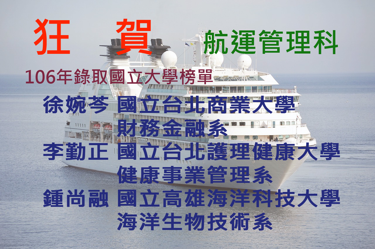 cruise航管1