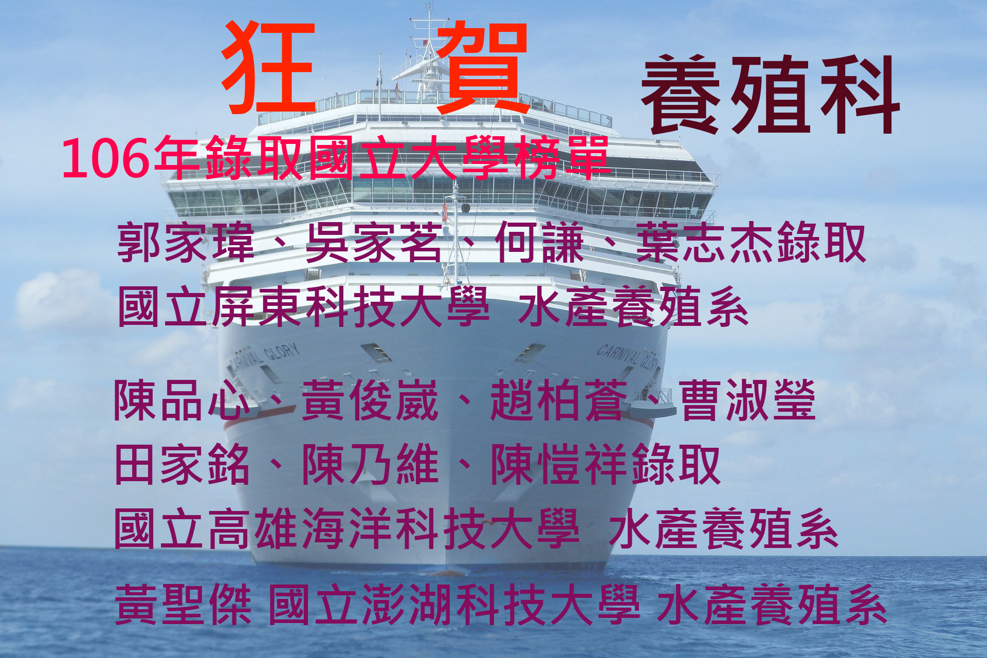 cruise養殖2