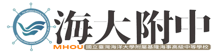 國立基隆高級海事職業學校