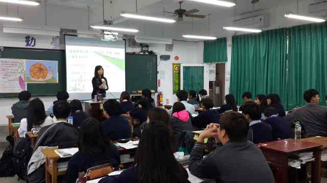 教學研習─國文科學思達教學研習01