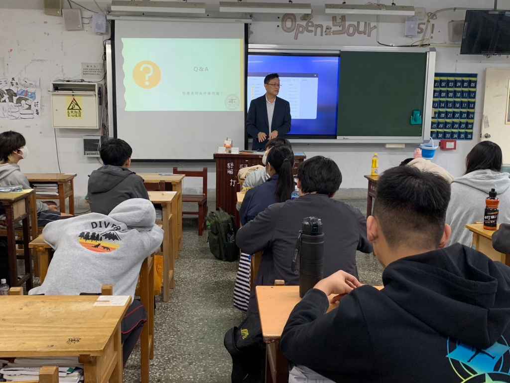 20240410-管一-會計師公會專題演講