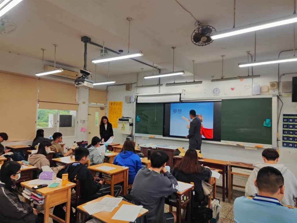 20240410-管三-南山人壽職涯講座