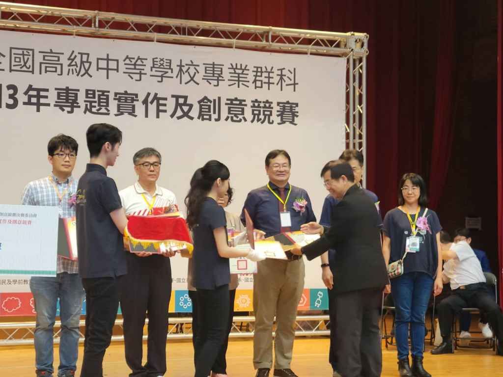 113年全國高級中等學校專業群科專題實作及創意競賽-決賽優良指導老師獎