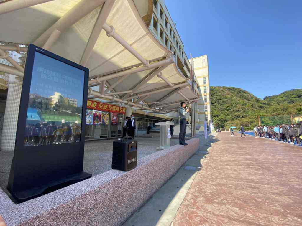 109學年度第2學期開學典禮暨友善校園宣導