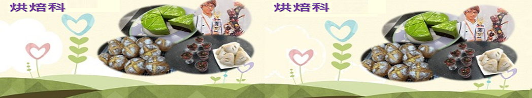 國立臺灣海洋大學附屬基隆海事高級中等學校