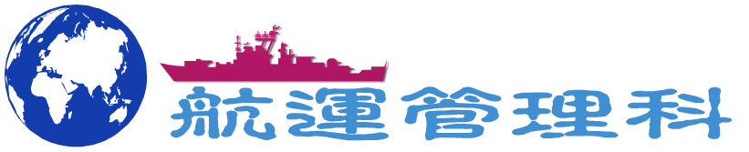 國立臺灣海洋大學附屬基隆海事高級中等學校